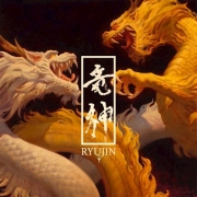 DVD/Blu-ray-Review: Ryujin - Ryujin